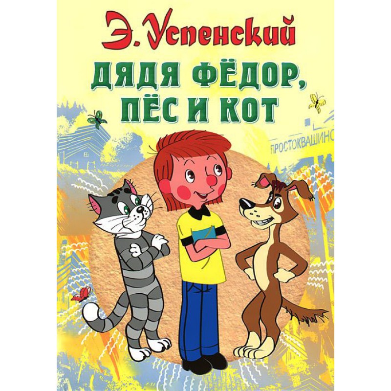 Кот И Книга Фото